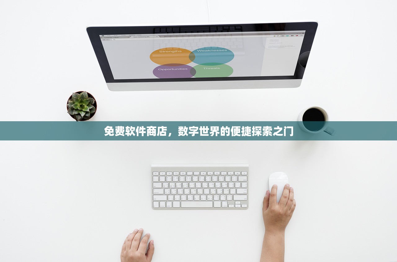 app软件开发 第4页