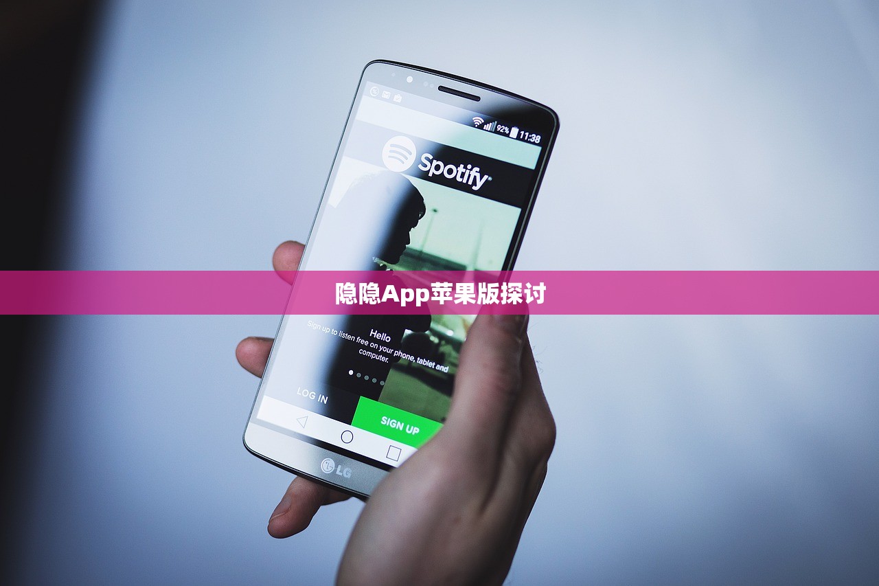 隐隐app有没有苹果版