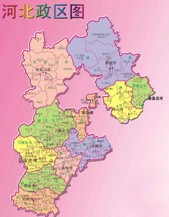 河北,古今文明的交融与活力探寻